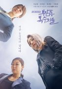 Avengers_Social_Club-p002