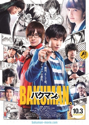 Bakuman. Live Action (2015) Bluray Subtitle Indonesia
