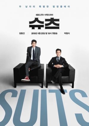 Suits Episode 1-16 END Subtitle Indonesia