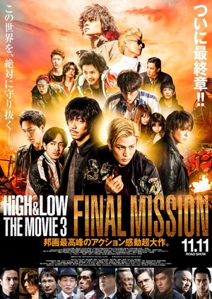HiGH & LOW The Movie 3: FINAL MISSION (2017) Subtitle Indonesia