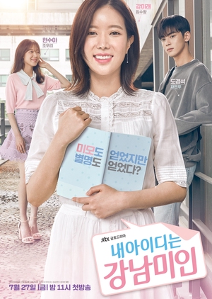 ID: Gangnam Beauty Episode 1-16 END Subtitle Indonesia