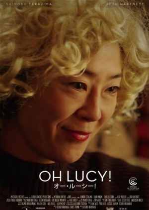 Oh Lucy! (2017) Subtitle Indonesia