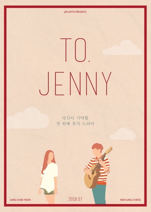 To.Jenny Episode 1-2 END Subtitle Indonesia