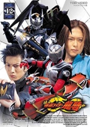 Kamen Rider Ryuki Episode 1-50 END Subtitle Indonesia