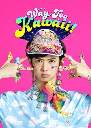 Way Too Kawaii Episode 1-10 END Subtitle Indonesia