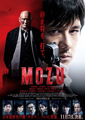MOZU (2015) Bluray Subtitle Indonesia
