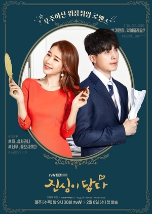 Touch Your Heart Episode 1-16 END Subtitle Indonesia