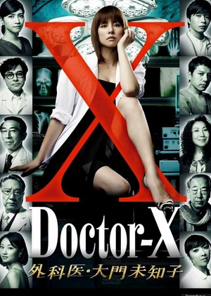 Doctor X Episode 1-8 END Subtitle Indonesia