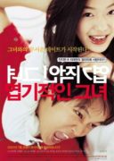 My Sassy Girl (2001)