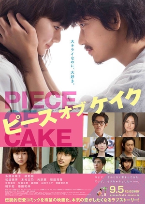 Piece of Cake (2015) Subtitle Indonesia