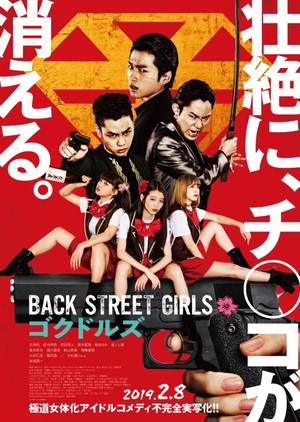 BACK STREET GIRLS - Gokudoruzu (2019)