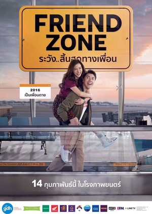 Friend Zone (2019) Subtitle Indonesia