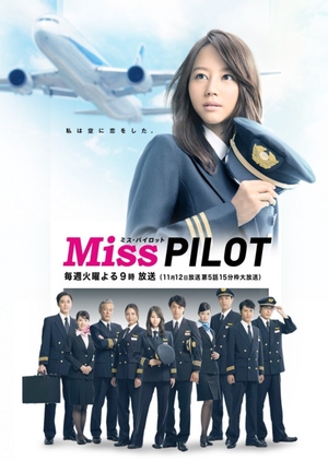 Miss Pilot Episode 1-11 END Subtitle Indonesia