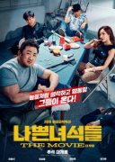 The Bad Guys_Reign of Chaos (2019)