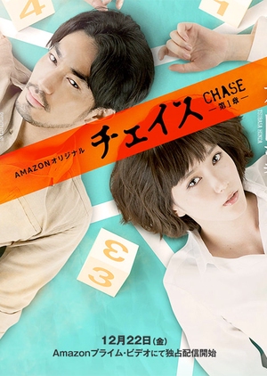 Chase Episode 1-7 END Subtitle Indonesia