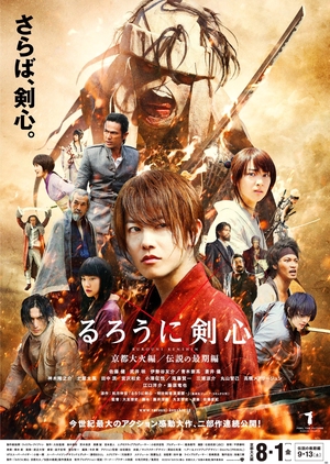 Rurouni Kenshin: Kyoto Inferno (2014) Subtitle Indonesia