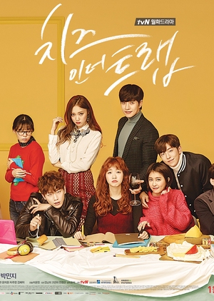 Cheese in the Trap 1-16 END Subtitle Indonesia