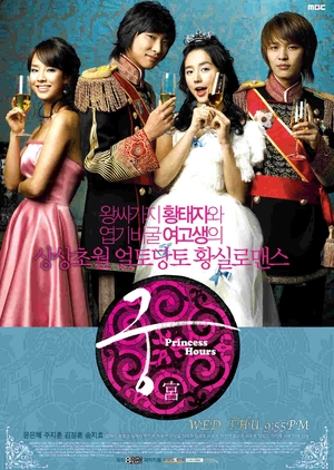 Goong 1-24 END Subtitle Indonesia