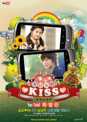 Playful Kiss YouTube Edition 1-7 END Subtitle Indonesia