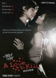 A Love To Kill (2005)