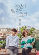 When Time Stopped (2018)