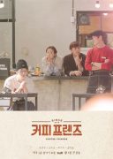 Coffee Friends (2019)