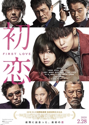 First Love (2019) Subtitle Indonesia