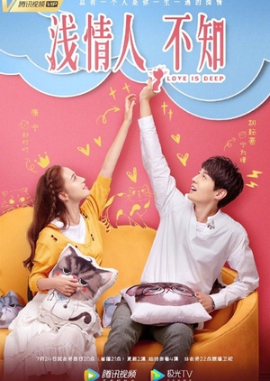 Love is Deep Episode 1-40 END Subtitle Indonesia