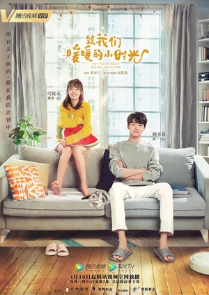 Put Your Head on My Shoulder Episode 1-24 END Subtitle Indonesia