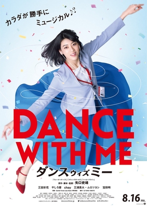 Dance with Me (2019) Subtitle Indonesia