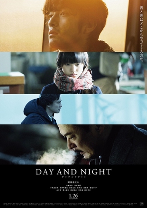 Day and Night (2019) Subtitle Indonesia
