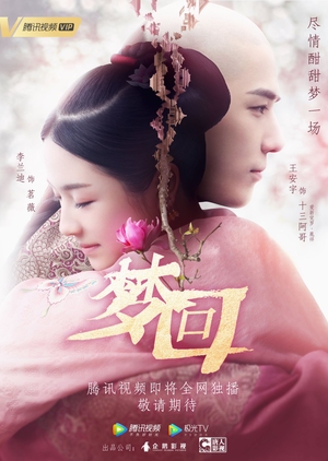 Dreaming Back to the Qing Dynasty Episode 1-40 END Subtitle Indonesia