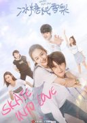 Skate Into Love (2020)