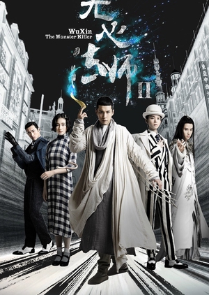 Wu Xin: The Monster Killer 2 Episode 1-27 END Subtitle Indonesia