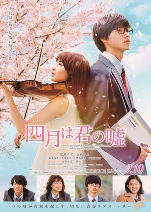 Your Lie in April (2016) Subtitle Indonesia