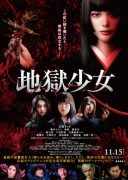 Jigoku Shoujo (2019)