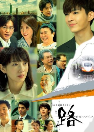 Ru: Taiwan Express (2020) Episode 3 END Subtitle Indonesia