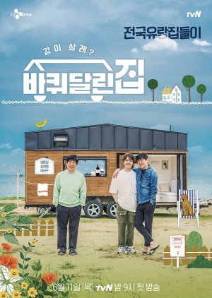 House On Wheels Episode 1-12 END Subtitle Indonesia