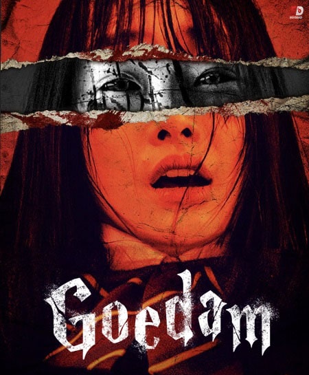 Goedam (2020) Episode 1-8 END Subtitle Indonesia