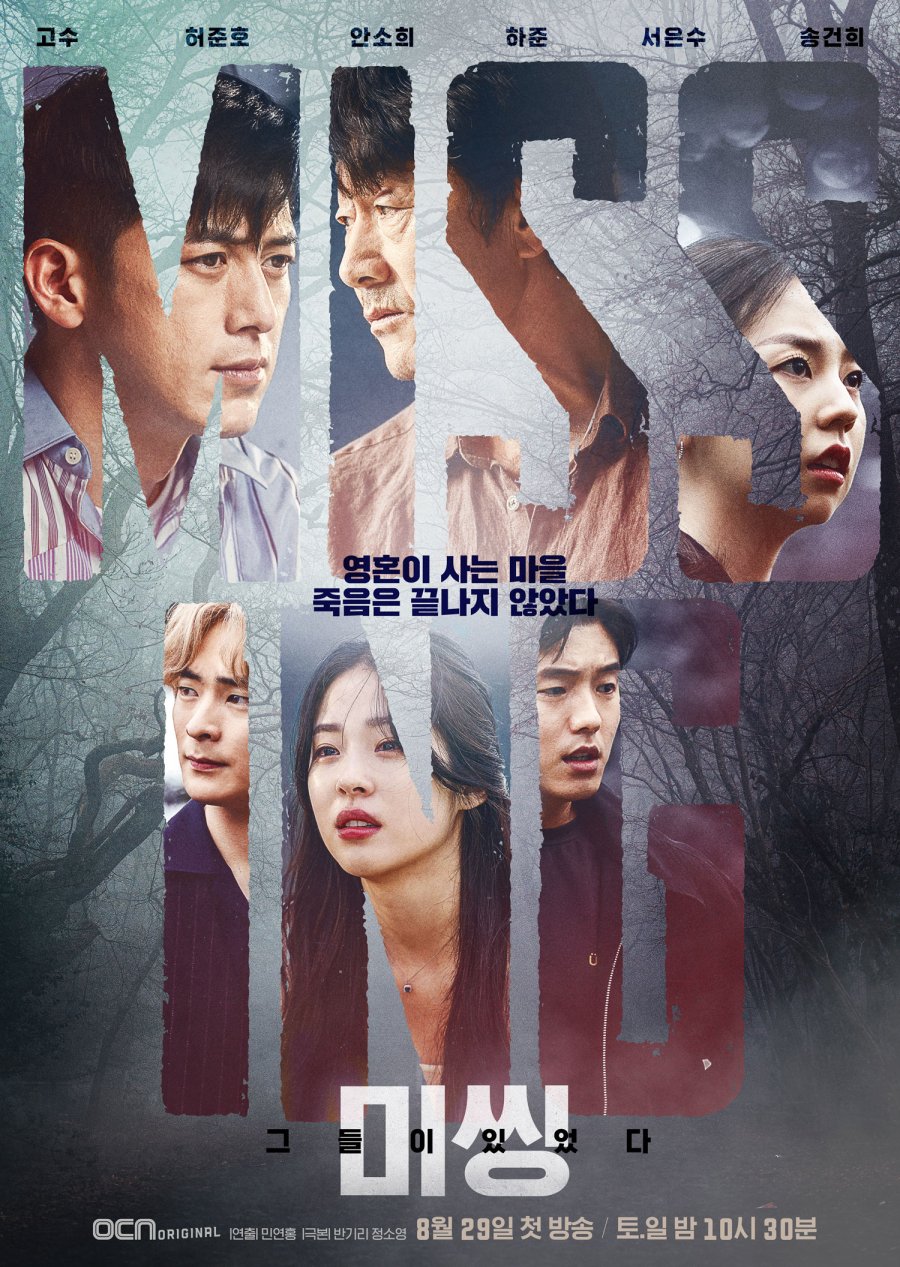 Missing : The Other Side (2020) Episode 1-12 END Subtitle Indonesia