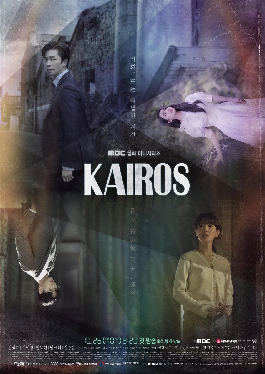 Kairos (2020) Episode 1-16 END Subtitle Indonesia