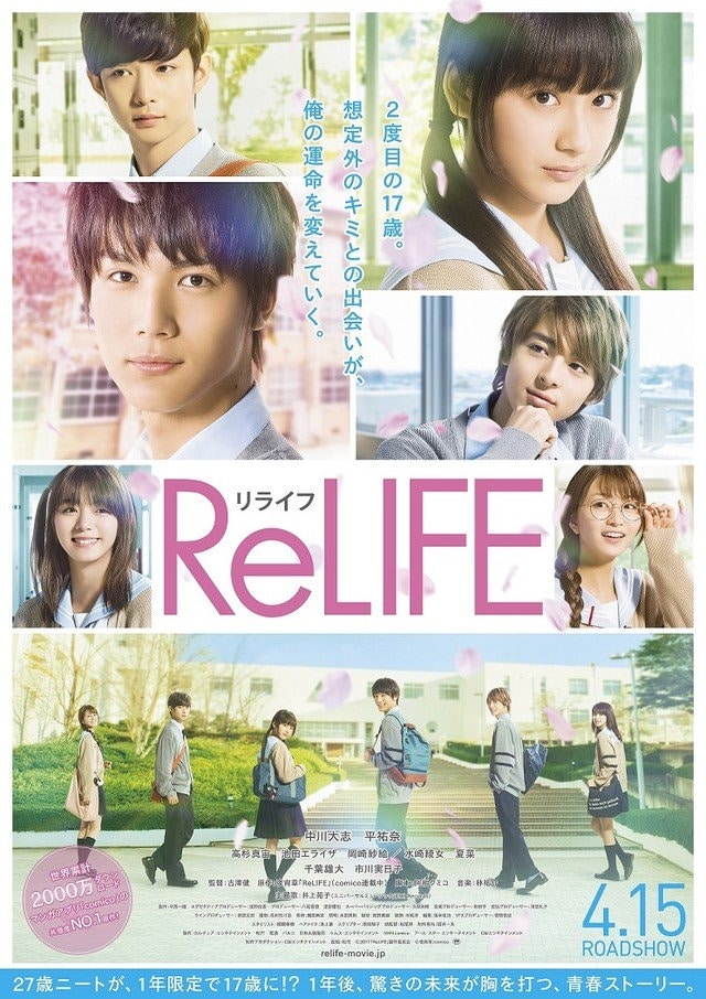 ReLIFE Live Action (2017) Subtitle Indonesia