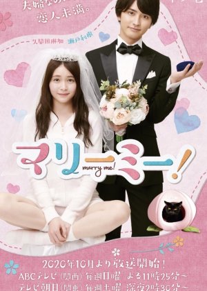 Marry Me! (2020) Episode 1-10 END Subtitle Indonesia