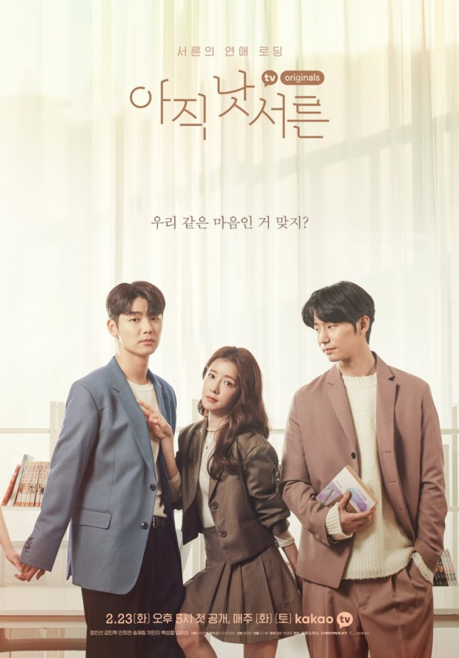 How to be Thirty (2021) Episode 1-15 END Subtitle Indonesia