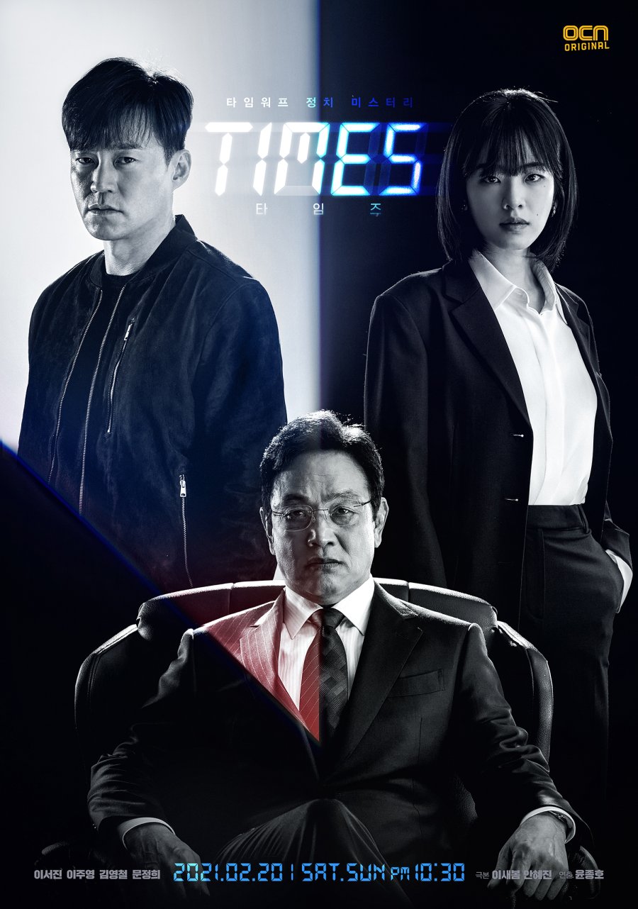 Times (2021) Episode 1-12 END Subtitle Indonesia