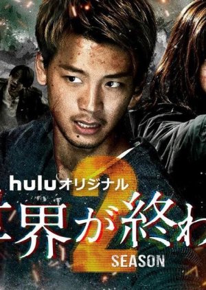 Kimi to Sekai ga Owaru Hi ni: Season 2 (2021) Episode 1-6 END Subtitle Indonesia