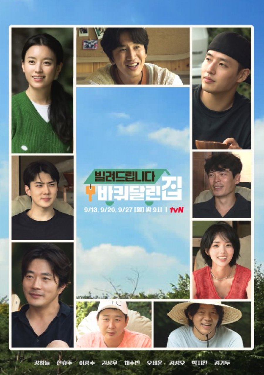 House on Wheels: For Rent (2021) Episode 1-3 END Subtitle Indonesia