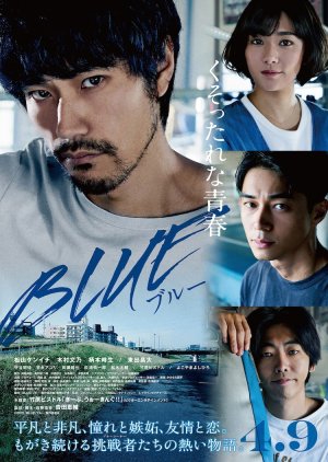 Blue (2021) Subtitle Indonesia