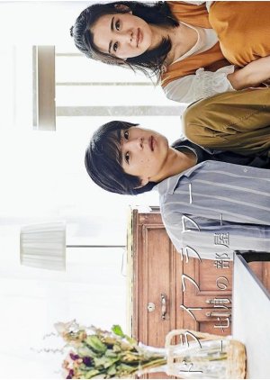Dried Flower: Our Room in July (2021) Episode 3 Subtitle Indonesia