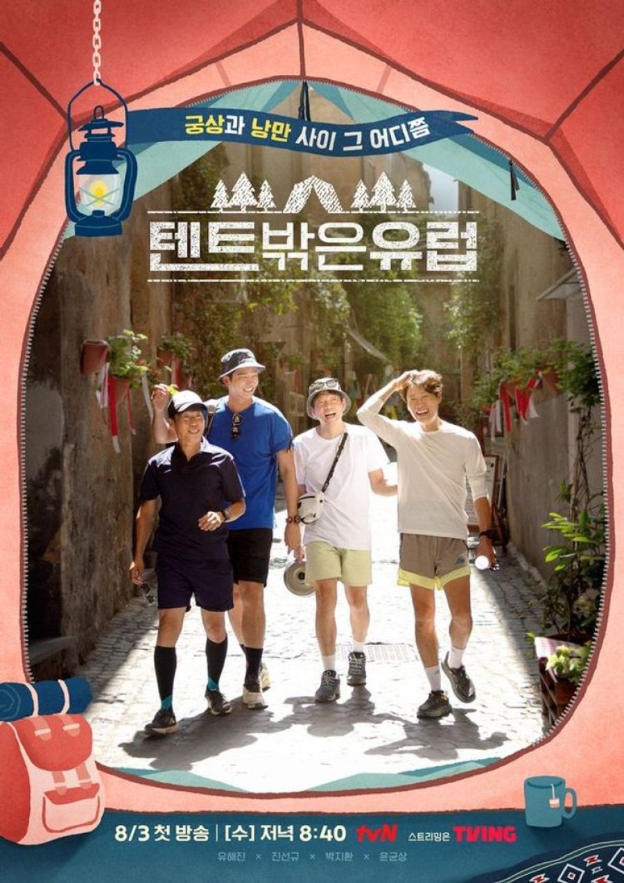 Europe Outside the Tent (2022) Episode 9 Subtitle Indonesia